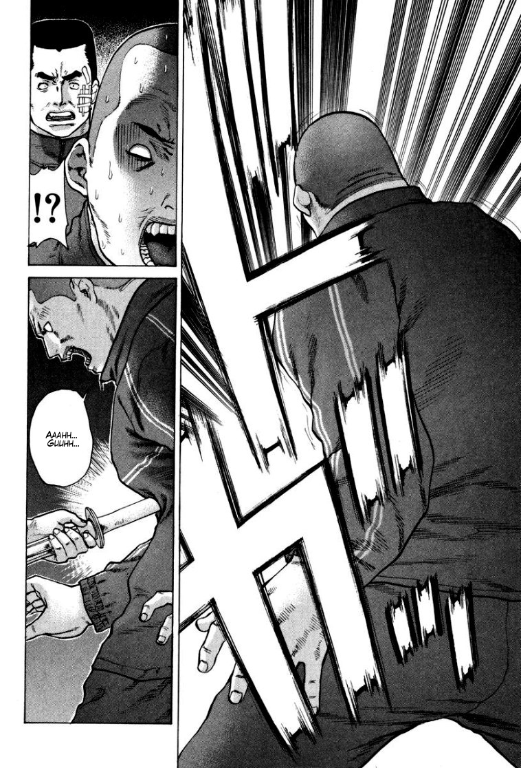 img Karate Shoukoushi Kohinata Minoru 15